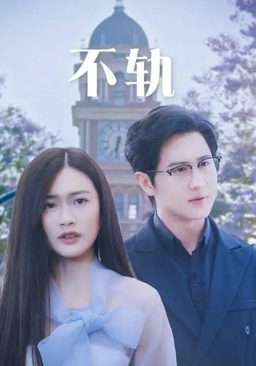 十九层公寓